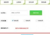 虚拟充值软件排行,热门应用深度解析