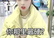 娱乐吃瓜酱的视频怎么做,带你领略幕后花絮与精彩瞬间