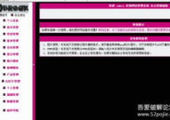 flash 源码,揭秘动画与交互的底层奥秘