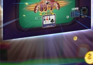 7派娱乐,引领潮流的多元化娱乐平台解析