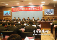 全国法院被执行人,挑战与应对策略”