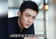 娱乐圈八卦吃瓜姐妹是谁,揭秘那些隐藏在幕后的神秘人物