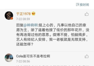 娱乐圈吃瓜文件,揭秘“吃瓜文件”背后的真相