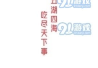 娱乐吃瓜蜀黍小说在线阅读,小说世界里的八卦风云