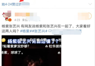 娱乐在线吃瓜网站视频,最新吃瓜视频大揭秘！