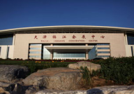 梅江会展中心地址,天津市西青区友谊南路18号，天津市规模最大会展中心