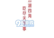 娱乐吃瓜经典语录图片,笑料百出，揭秘明星幕后趣闻