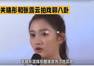 娱乐圈如何吃瓜,揭秘明星幕后故事与热点事件
