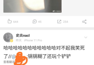 娱乐吃瓜一线持续更新,吃瓜一线实时更新