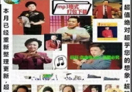 评书免费下载,穿越时空的听觉盛宴