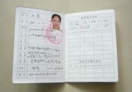 今日吃瓜心得-雪佛兰迈锐宝XL变快箱挂P挡后提示未挂入