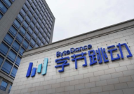 字节跳动招聘信息,解锁未来职场新机遇