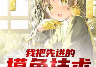 吃瓜娱乐圈后宫小说,娱乐圈的权力游戏