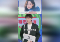 2023年度娱乐圈吃瓜,盘点那些让人瞠目结舌的幕后故事