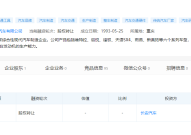铃木汽车中国官网对中国市场的最终告别：长安铃木更名为铃耀汽车