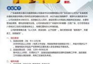 加油站招聘,开启油气行业新篇章，诚邀精英加盟