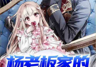 娱乐吃瓜娘娘小说,宫廷秘闻里的宫廷八卦