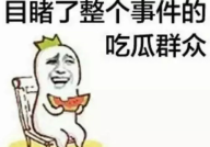 娱乐吃瓜酱管好自己吧,娱乐吃瓜酱的自律之路