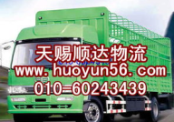 北京什么物流最便宜,“北京地区物流成本最低的物流公司揭秘”