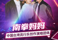 天弘娱乐,引领娱乐产业新潮流