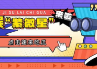 娱乐吃瓜推荐,明星们的幕后故事与吃瓜指南