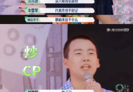 娱乐圈的吃瓜元年,2023，吃瓜元年全景回顾