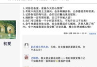 网红的娱乐生活txt,繁华背后的真实日常