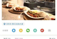 娱乐吃瓜酱团圆百度云下载,揭秘热门资源百度云下载攻略