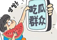 娱乐吃瓜作品在哪看啊,盘点热门平台，轻松追剧吃瓜