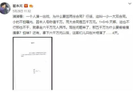 娱乐圈十大经典吃瓜,娱乐圈十大经典吃瓜事件回顾