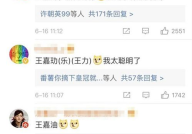 娱乐吃瓜名字怎么取的呀,揭秘“娱乐吃瓜”名字背后的趣味与智慧