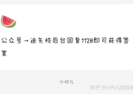 娱乐718 吃瓜爆料,明星幕后那些事儿