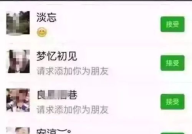 贵阳娱乐吃瓜群微信,揭秘微信“吃瓜群”里的热门话题与幕后故事