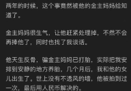 知乎娱乐圈吃瓜,揭秘明星背后的秘密与八卦！