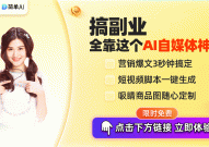 四川出台新政！返乡入乡创业最高可获50万贷款支持！农村贷款10万三年免利息