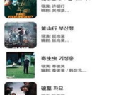 娱乐吃瓜君翻译,吃瓜君带你一探究竟