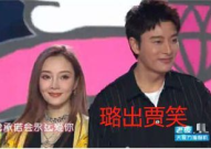 娱乐圈经典吃瓜,揭秘那些年我们追过的“吃瓜”大事件