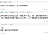 娱乐吃瓜君王嘉尔免费阅读,揭秘娱乐圈的瓜王传奇