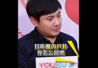 娱乐圈吃瓜小王,揭秘明星幕后故事，带你领略娱乐圈风云变幻