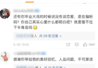娱乐吃瓜酱不同人风向,揭秘明星们的风向之谜