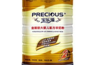 宝乐滋奶粉,呵护宝宝健康成长的高端选择