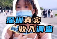 吃瓜主播娱乐是真的吗,娱乐背后真相大起底