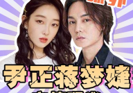 娱乐圈的吃瓜名场面,揭秘那些让人捧腹大笑的“瓜”