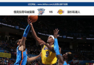 季后赛湖人vs雷霆,季后赛对决悬念迭起”