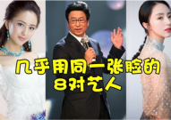 娱乐圈同人之对的,爱恨情仇的华丽舞台
