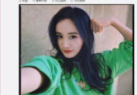 杨幂娱乐圈吃瓜是真的吗,杨幂娱乐圈吃瓜事件真相揭秘
