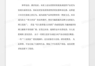 2022年最火的新闻摘抄,风云变幻，聚焦时代脉搏