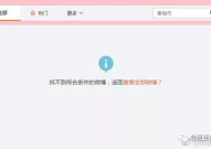 吃瓜娱乐账号注册不了了,揭秘背后原因及应对策略