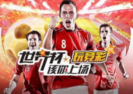 全民娱乐化,全民娱乐化浪潮下的文化现象解析