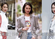 娱乐吃瓜女星二代,吃瓜女星二代崛起记